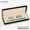 High-end fashionable metal matte pen, set, gift box