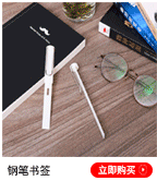 书签_12