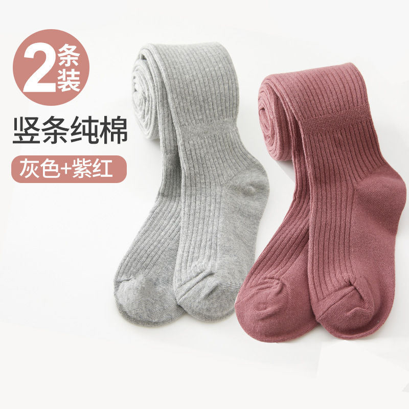 Light gray + purplish red [2 stripes]