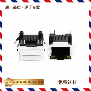 RJ45 8P8C ������ ���w���􎧏�Ƭ �~56R-RJ45R08P-C004�W�j���