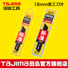 �ձ���u������Ƭ�ڼ���Ƭ18mm��̖�M�ڵ�ƬLB50H/50N���I��