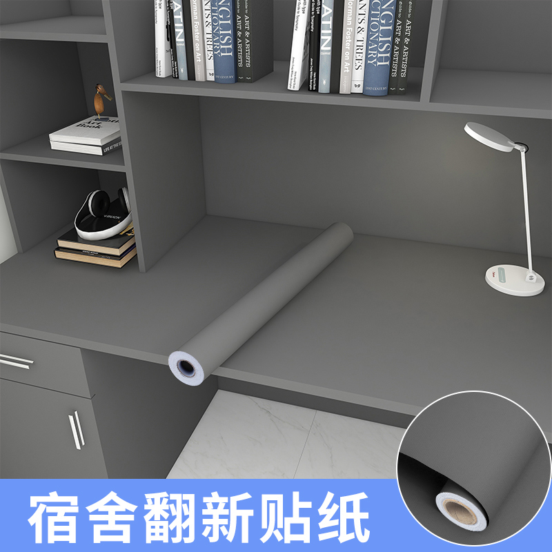 Dormitory Desktop Renovation Stickers, Dormitory Table Makeover Decoration, Desk and Wardrobe Color Change, Tablecloth, Table Stickers, Self-Adhesive Wallpaper Dormitory Desktop Renovation Stickers, Dormitory Table Makeover Decoration, Desk and Wardrobe Color Change, Tablecloth, Table Stickers, Self-Adhesive Wallpaper