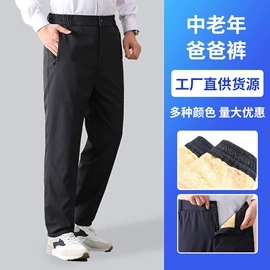 男式休闲裤;男式西裤;男式棉裤