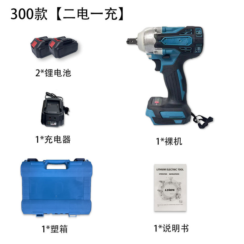牧田項ブラシレスリチウム電気インパクトレンチDTW285/300/004項架子工電動レンチセット卸売り|undefined