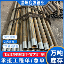 厂家直供注浆导管 声测管 隧道桥梁工程用钢花管 无缝小导管现货