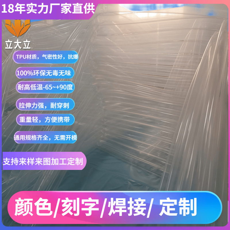 供应TPU充气气囊软管 管道 PU气模 充气内胆 防压管PU管广东省佛