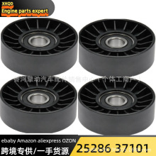 �羳/25286-37101��ϵ2.7G6BA���������/PULLEY-DRIVE BELT