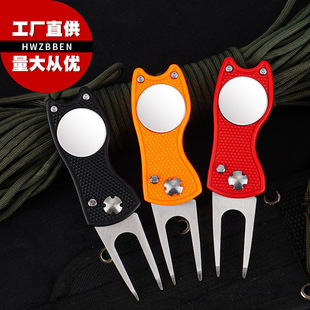 Spot Golf Accessories Outdoor Tools Foldableing Green Fork Stainless Steel Abs Plastic Handle Fork Lawn Repair