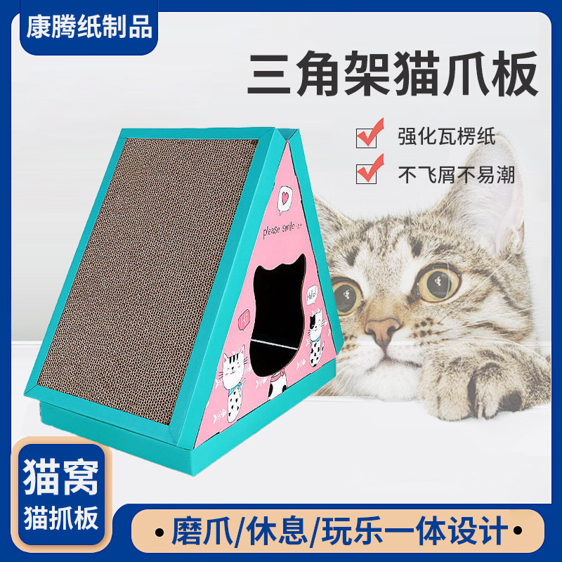 Artículos para mascotas, casa triangular para gatos, nido para gatos de papel corrugado, caja vertical de papel, juguete, rascador para gatos que no desprende pelusa, estructura para trepar para gatos image 1