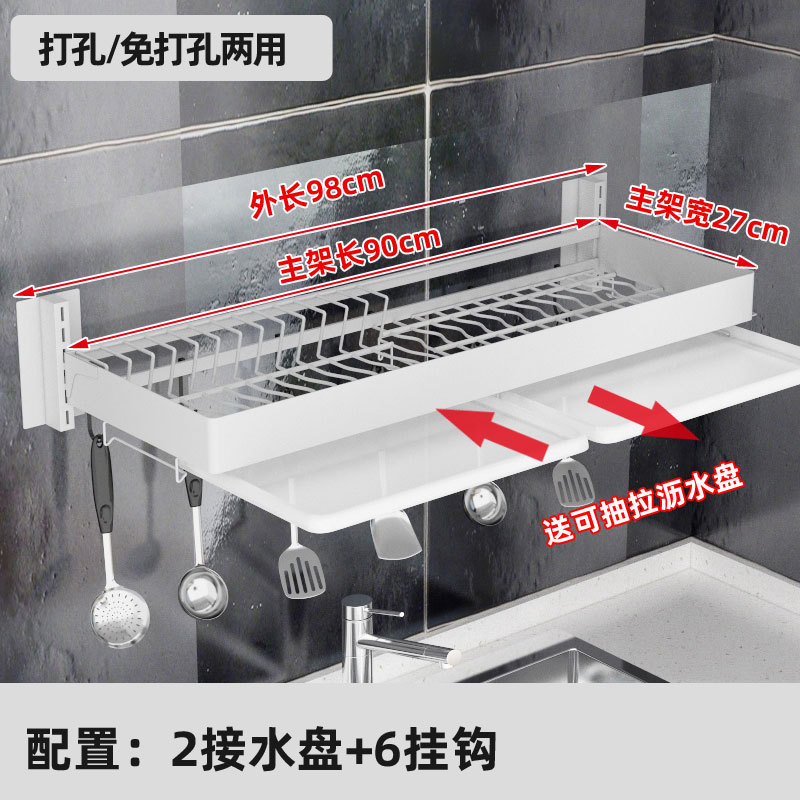 흰색 60cm 길이 [물 쟁반이있는] 칼 나머지 4 젓가락 6 후크