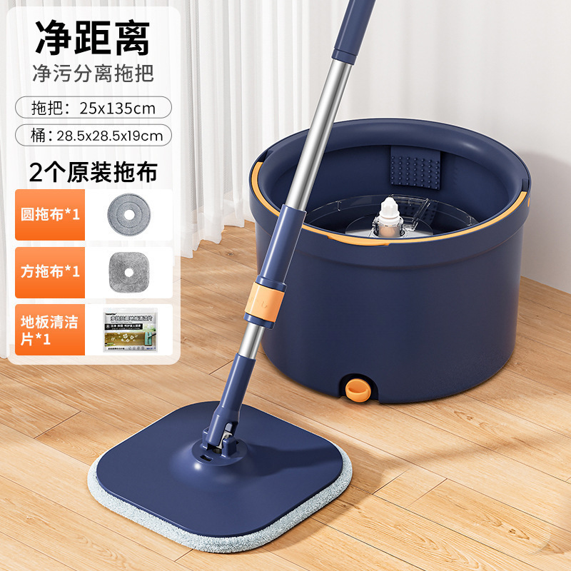 清潔でシンプルな手洗い不要の回転モップ、ワンモップ浄化下水分離フラットモップ、家庭用怠け者向けのアクティビティギフト|undefined