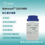现货供应亚什兰羟乙基纤维素HEC 纤维素250HBR水性涂料增稠流变剂