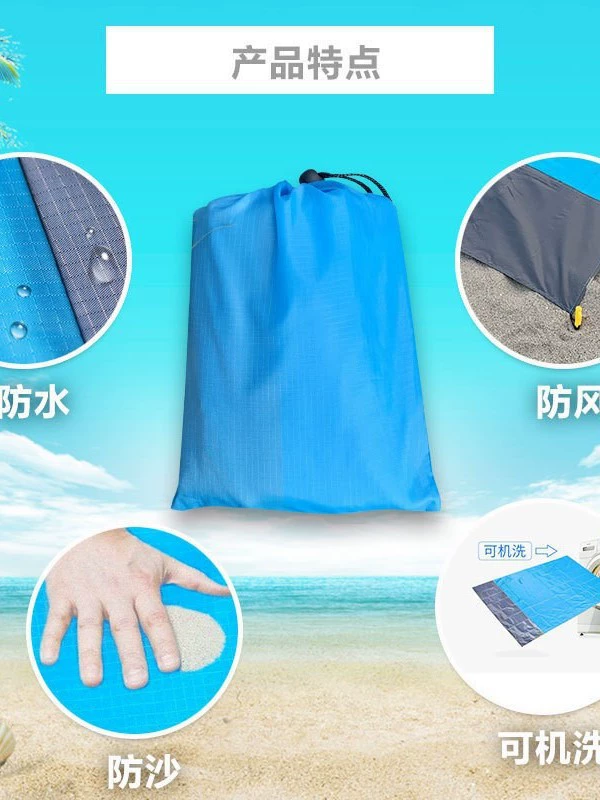 Travel folding handheld beach tent for camping, carpet