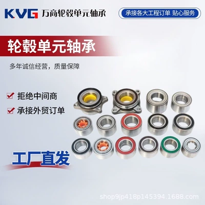 Manufacturer supplies automotive Bearing