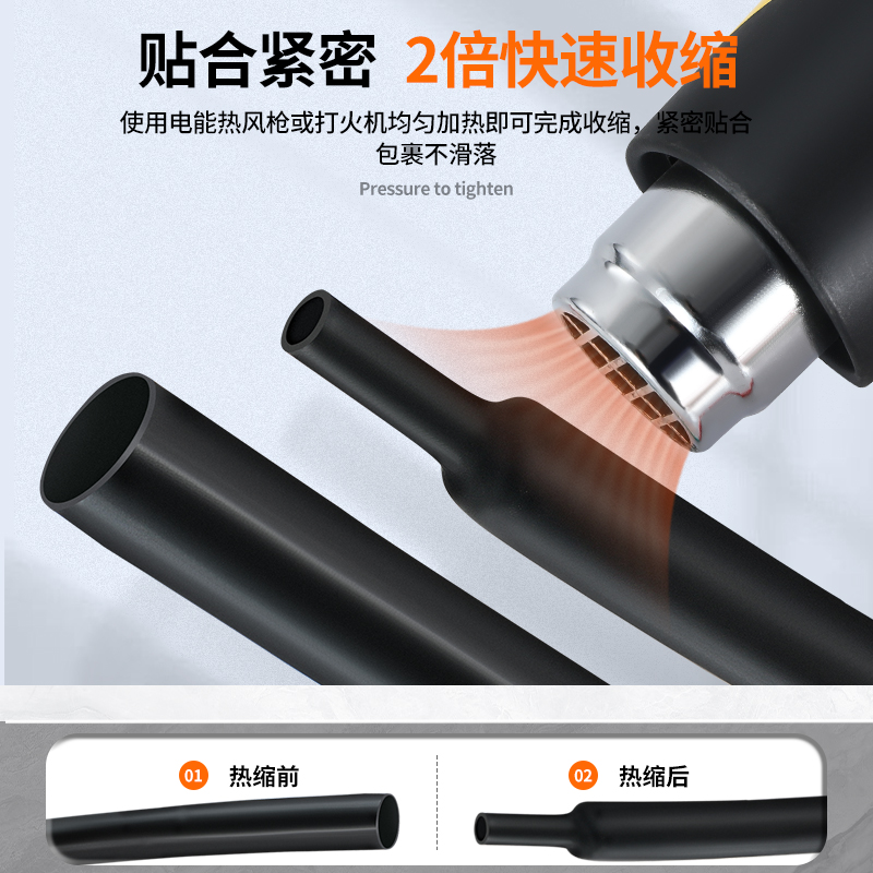 Tubo de retracción térmica aislante impermeable manguito de protección de cableado eléctrico cable de datos doméstico reparación tubo de retracción grueso