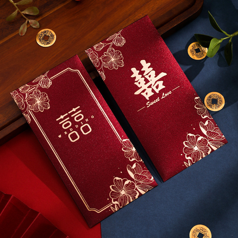 Nuevos artículos de boda, paquetes rojos de cebolla dorada con regalo, beneficios de boda, un sello creativo de miles de yuanes.