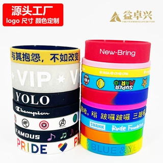定制跨境励志手腕带卡通动漫游戏印字丝印情侣彩色凸字硅胶手环