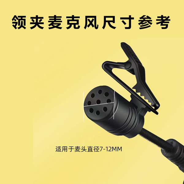 Little Bee amplifier microphone sponge cover headset microphone…