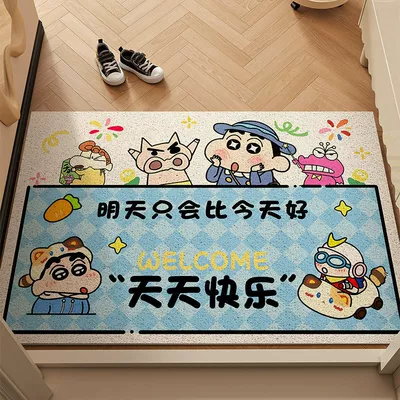 Avtomobil döşəmə paspasları Mat for Entryway, Dust-Removing and - happy-every-day-new-picnic-coil-mat-6090cm-70-customer-choice