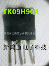 TK09H90A场效应MOS管9A 900V电源开关稳压管 可代替2SK3878 TO-3P