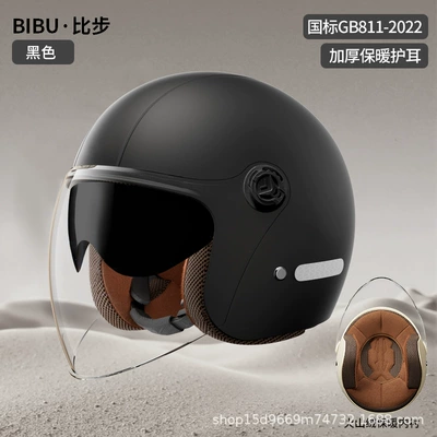 Winter Warm Safety Helmet, Motosiklet kaskı (dəbilqə) - black-volcanic-velvet-lining-dual-mirrors