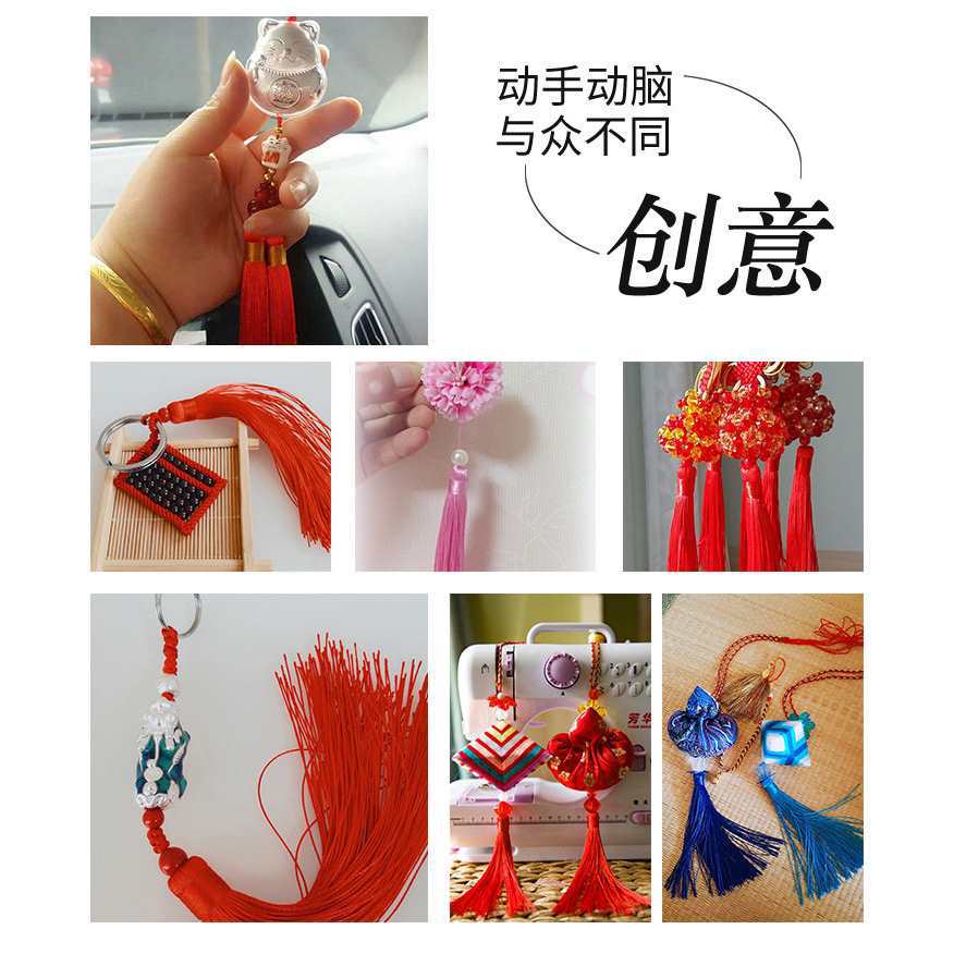 手工艺定、制diy配件材料 流苏红色吊穗 中国结流苏穗子无