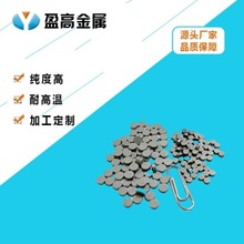 盈高供应生物制药过滤耗材粉末冶金钛筛板 过滤一致性好钛滤片