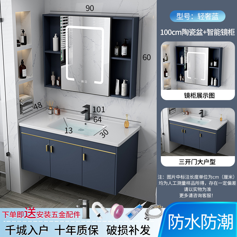 Hotel espacio gabinete de baño de aluminio combinación transfronteriza Placa de roca lavabo integrado mesa de lavado cuarto de baño lavabo