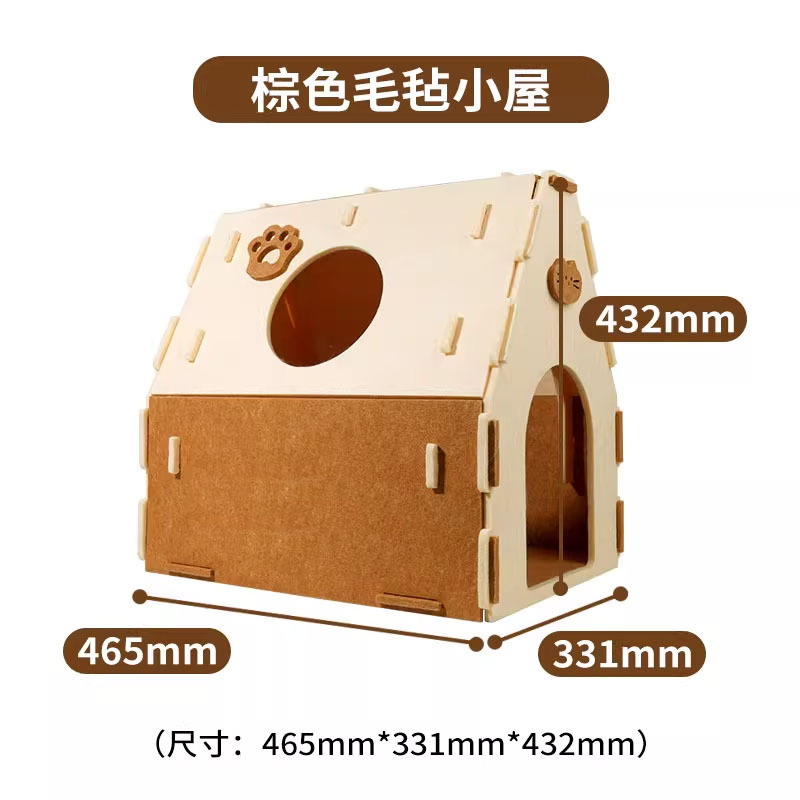 毛毡猫窝巧克力色四季通用猫窝猫咪玩具耐磨不掉屑宠物玩具猫窝|undefined
