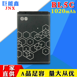 ���lBL-5C/1020mah늳� �����֙Cbl5c �忨С���������C���늳�