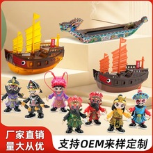 潮汕英歌公仔红头船模型茶盒龙舟香案国潮文化纪念品旅游礼品文创