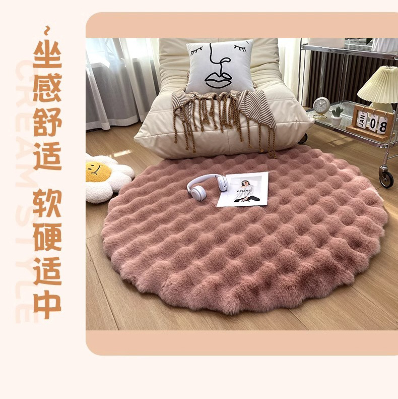 Cream-Colored Round Carpet, Thick Rabbit Fur Rug, Living Room Sofa Coffee Table Rug, Dressing Room Vanity Chair Mat