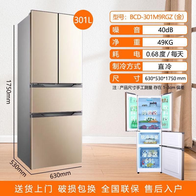 Refrigerador doméstico Rongshida refrigeración por aire sin heladas, eficiencia energética, nueva zona de refrigeración y congelación, ahorro de energía y gran capacidad image 7