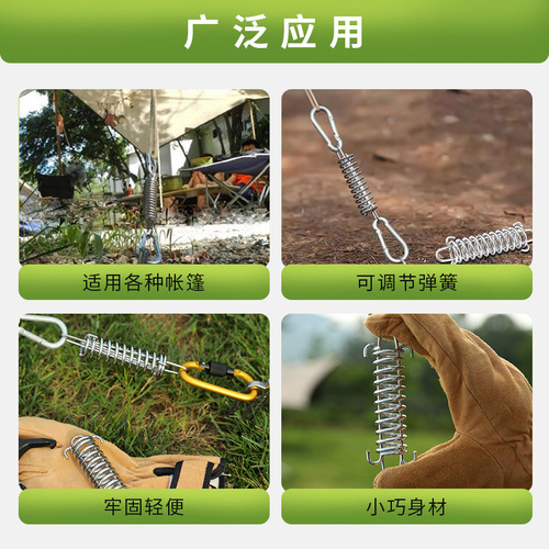 Outdoor stainless steel spring clip windproof buffer high strength sunshade elastic hook awning rope clip tent hook