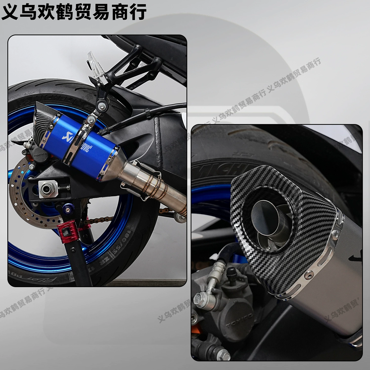 Modified Olympic hexagonal universal racing car stainless steel, 51mm