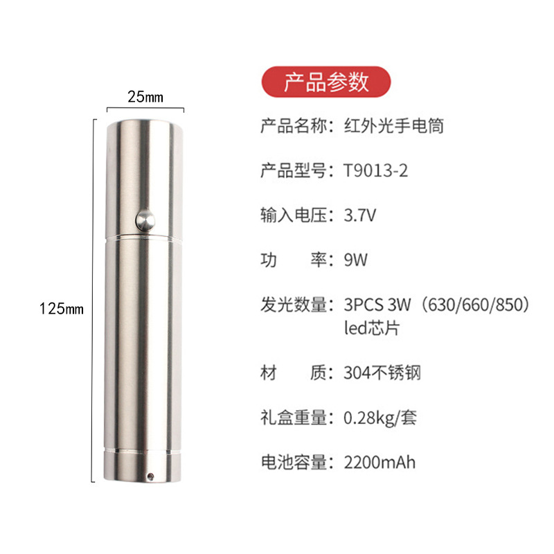 Amazon luz roja lámpara auxiliar linterna equipo de infrarrojos iluminación LED 630 + 660nm