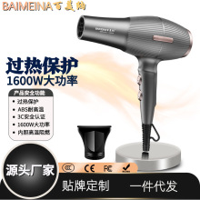 1600W늴��L���ô��L�C�o�l���LͲ�l�Ȍ��ô��L������ٸ�