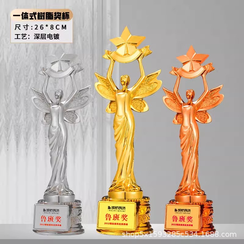 Trofeos de resina grabado metal artesanía decoración alta sensación de danza creativa estrella de pentagramas medalla pulgar personalizada