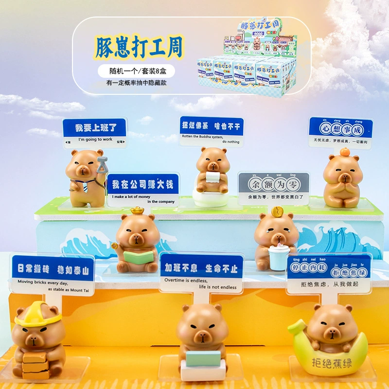 Фигурка из смолы Xinyuebao «Дневник сердца», слепой бокс, 7,5×6×8,2 см — коллекционный подарок