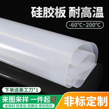��ɫ���z��ӹ��͸ߜذ�͸���zƤ�ܷ�p��ܛ����z�|Ƭ235810mm��