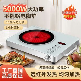 ������5000W������ՠt����늴Št�¿�๦��һ�w���ʹⲨ�t