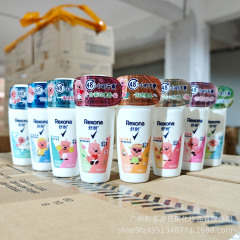 舒耐Rexonaさんの爽やかな香りのビーズ液50g 48h持続的な腋の下の爽やかな連名ボール