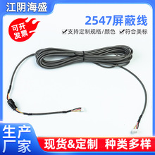 多色电子线束高传导PVC护套多芯线耐寒抗老化防水专业级线材