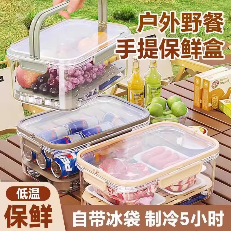 Camping al aire libre salida de primavera caja bento portátil de gran capacidad caja de conservación portátil refrigerador comida picnic caja sellada de frutas