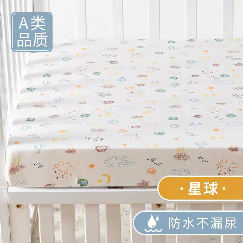 外贸婴儿床床笠防水单件A类儿童隔尿纯棉定作床套床单床罩亚马逊