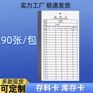 �}����Ͽ��˺���濨���R���ϮaƷ�������Ͽ��M�N�涨��