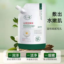 ��Сޢ�eѩ�ݶ�Ч���o��Ĥ250g�aˮ���o�坍���ͼ�āë�׉TĨ��Ĥ