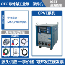 欧地希OTC气保焊机CPVE400 500全数字式IGBT逆变直流焊接机二保焊