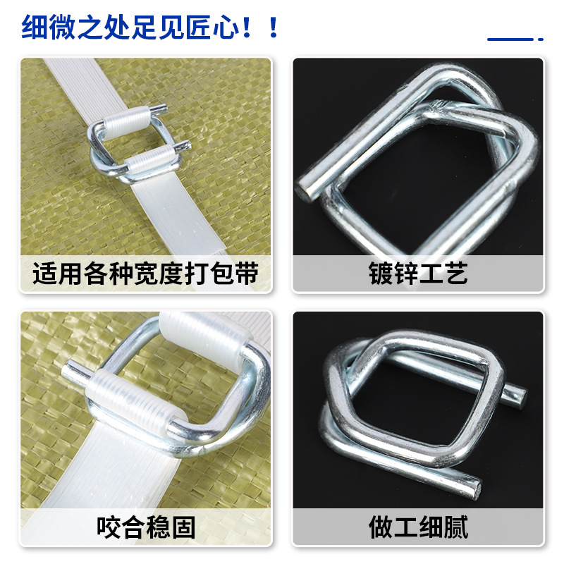 Embalaje flexible hebilla cuadrada fabricante en stock suministro directo cinturón de embalaje flexible cinturón de poliéster flexible cinturón de embalaje hebilla de embalaje de fibra