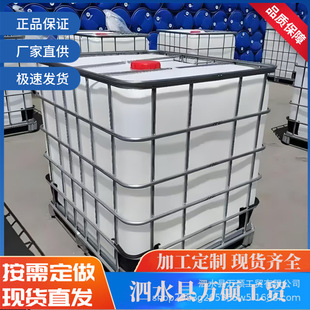 ȫ��IBC��Ͱ1000L���� PE���|����ԭ��Ͱţ���������|